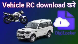 Bike & car ki RC digilocker me kaise download kare