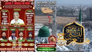 🔴Jahsn-e-Meraj-un-Nabi {saws} 16/01/26 Minjanib Momenin Malwani | Baqariya Shia Jama Masjid Malwani