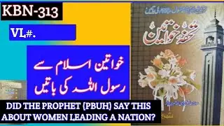 GIFT FOR MUSLIM WOMEN 
