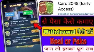 Card 2048 real or fake | Card 2048 game |