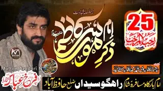 Zakir Syed Farrukh Abbas bukhari || Majlis Aza 25 Rajab 2026 || Ragho Syedan Hafizabad