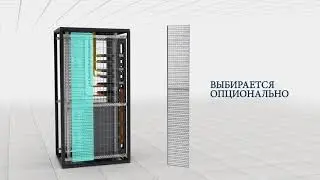 Знакомство с новинкой - решения для ЦОД ITK by ZPAS