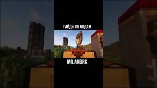 Бетон с сеткой. Армированный бетон. Create Factory Must Grow 1.18.2-1.19.2 (minecraft java edition)