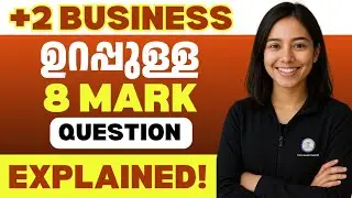 ‼️ഈ ചോദ്യം ഇല്ലാതെ ചോദ്യപേപ്പർ ഇല്ല ‼️Sure 8 Marks Question Explained ‼️Plus Two business 