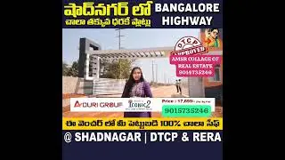 Open Plots For In Aduri Iconic 2 At Shadnagar