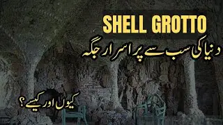 The Mystery of Shell Grotto &ndash; 4.6 Million Seashells Underground Cave in England