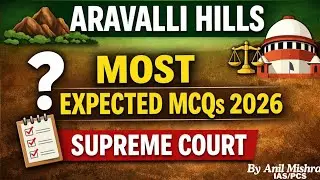 Aravalli Hills Definition Controversy 2025 | Supreme Court Ruling | 15 UPSC MCQs #iaspirant