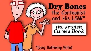 Jewish Curses