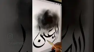 #hassan #hussain #artshorts #religion #islamicgreeting #calligraphymasters #handmade #shorts