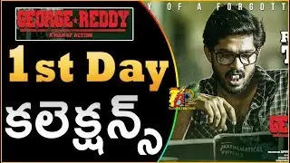 George Reddy First Day Collections| George Reddy 1st Day Collections| George Reddy 1st Day WW Coll