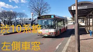【関越交通】渋10系統　渋川駅〜前橋駅