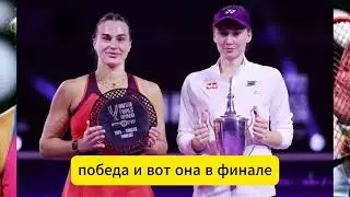 Сабаленка vs Рыбакина: финал Australian Open, который взорвёт теннисный мир