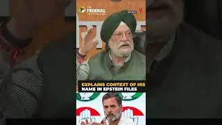 Hardeep Puri Responds to Rahul Gandhi&rsquo;s Epstein Files Allegation