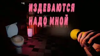 Школьный буллинг ● Lunch Lady co-op ❙ Ланч леди кооп
