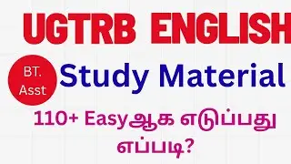 UGTRB ENGLISH Study Material | Score 110+ marks | New Update |