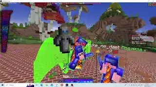играю с читом MixWare