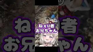 手が出ちゃった♡＊ぷりっつ、U者【#MADTOWN】【GTA5】【夜絆ニウ / NeoPorte (ネオポルテ) 】#shorts #vtuber #vcr #gta5 #切り抜き