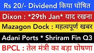 DIXON SHARE 💥 MAZAGON DOCK LATEST NEWS | ADANI PORTS | SHRIRAM FINANCE | BPCL