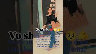 Teri tasvir ke aage FIR main ro Diya tune FIR ek manpasand shakhs Kho Diya