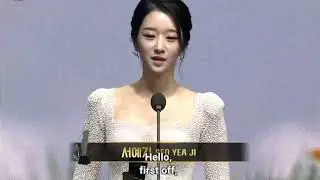 Its Ok not to be ok actors in Award Show