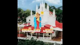 ST MARY'S JACOBITE SYRIAN CHURCH, AREEPARAMBU