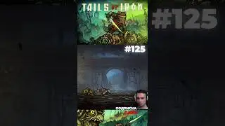 Tails of Iron #125 #shorts #short #sortsfeed #tailsofiron #games #tiktok #letsplay #taktik #жаба