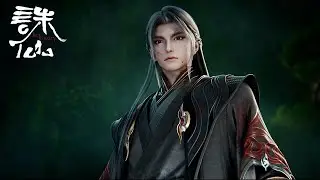 ✨Jade Dynasty 3 EP 25 [MULTI SUB]