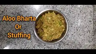 Aloo Bharta| Multipurpose Aloo stuffing| Potato Stuffing for snacks