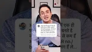 If different invoices are issued less than 50,000 | Eway bill GST | Rules for Ewaybill | gstguy