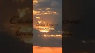 #эдисон
