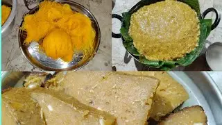 ଅତି ସହଜରେ କରନ୍ତୁ ତାଳ ପୋଡ଼ ପିଠା🍪#trending #taala#poda#pitha #recipe #
