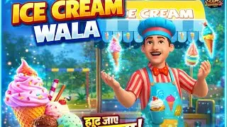Icecream wala! Bander mama! Gadi aayi chuk chuk! Kalu madari! Mix rhythm! Kids song! #kidssongs 