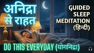 Guided Sleep Meditation (HINDI) Cures Insomnia | Do This Daily
