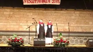 Ojkace Mostanica 2018