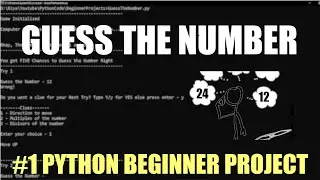 Guess The Number | Python Beginner Project -1