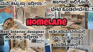 HomeLane #viral #home #interiordesign #homedecor #homeappliances #daily 