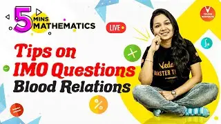 Tips On IMO Questions, Blood Relations | Tips & Strategy | 5 Mins Mathematics | Priya Ma'am