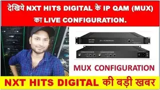 देखिये NXT HITS DIGITAL के IP QAM (MUX) का LIVE CONFIGURATION. || INFORMATION COLLECTION.