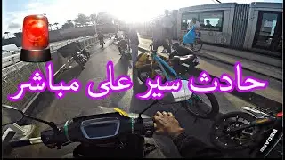 هاكيفاش كندوز  مع شركة  GLOVO سلسلة رقم 3