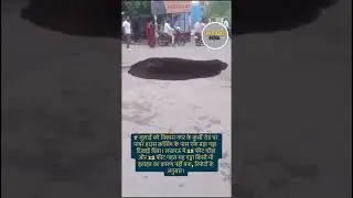 #uttarpradesh #yogiadityanath #lucknow #unfiltered #uttarpradeshnews #share #viralshorts #shorts