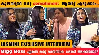 ഞാൻ ഒരു പുരുഷ വിരോധി അല്ല ... | Jasmine Moosa interview | Bigboss | Part 2