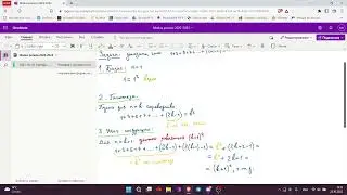Нормальные формы логики высказываний | Modus ponens | 20 октября 2022