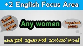Any woman | Plus two English | Focus area 2022 | Exam based notes.