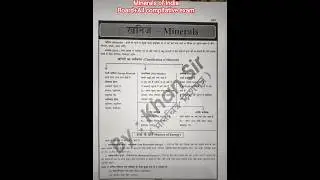 Minerals of India | NCERT Geography Chapter | Class 10&ndash;12 Special+All compitative exam