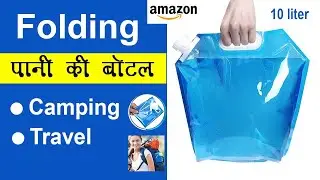 camping folding bottle | water bottle | Collapsible Water Storage Tank Water Container #gadgets