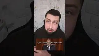 ЛАВРОВ 