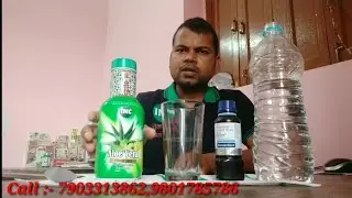 IMC Aloe Vera Demo I IMC Alovera Juice Demo II IMC AYURVEDA INDIA