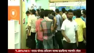 Digital World 2014 @ Jamuna TV 07.06.2014