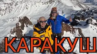 Гора Каракуш 🏔3864м.н.у.м.🏔. 21.02.2025 #узбекистан #горыузбекистана #uzbekistan
