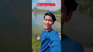 badal ko barasne se bijli ko chamakne se#trending #shorts #foryou #Subhadip'slifestory #hindisong